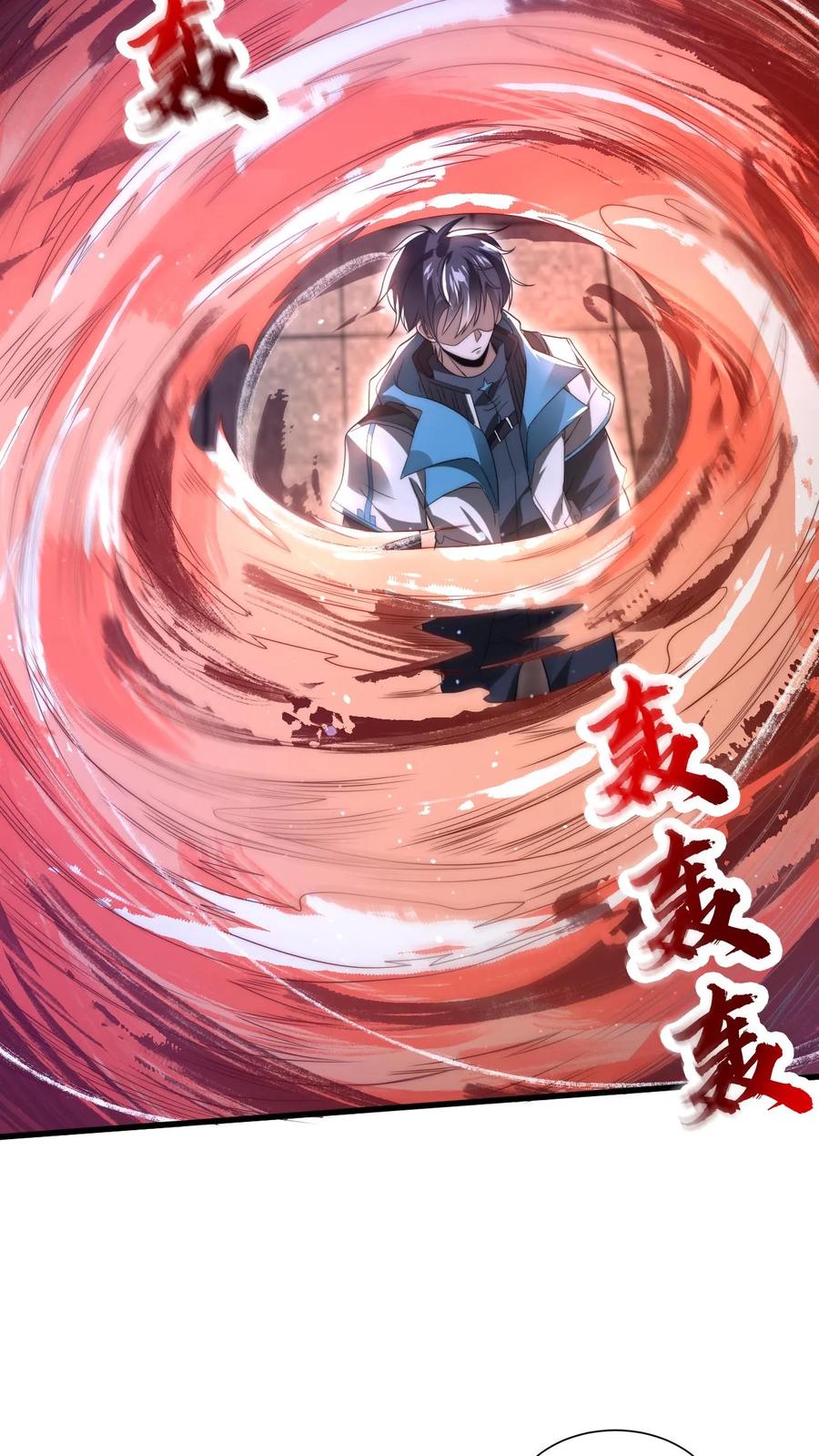 《空间系老六，末世先囤一万吨猪肉》第99话 到底谁是小老弟 第12页