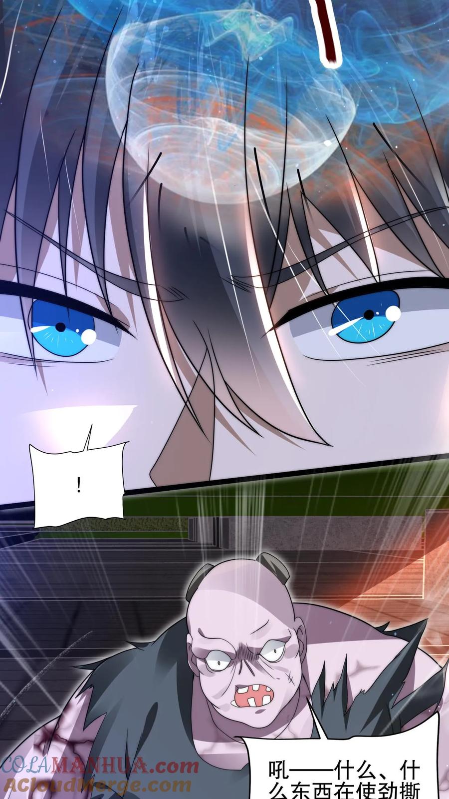 《空间系老六，末世先囤一万吨猪肉》第99话 到底谁是小老弟 第5页