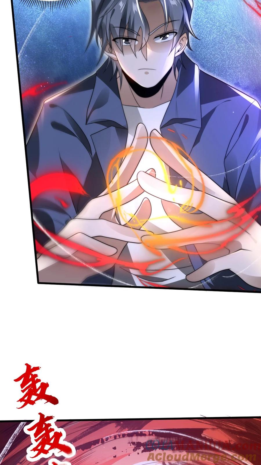 《空间系老六，末世先囤一万吨猪肉》第99话 到底谁是小老弟 第11页