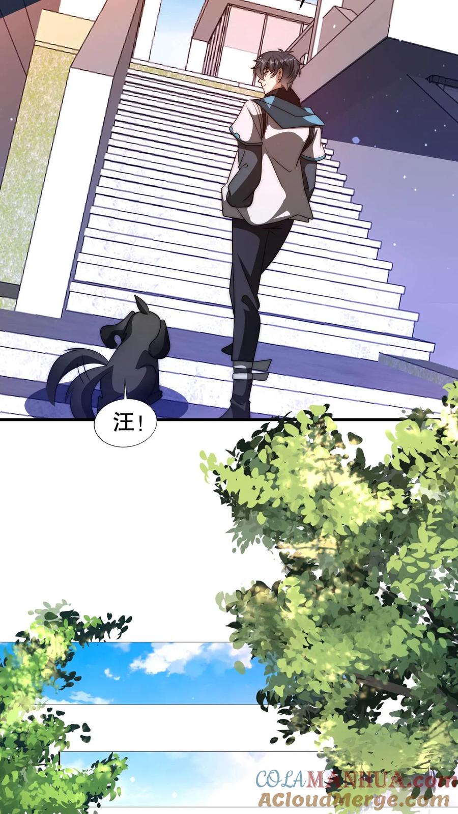 《空间系老六，末世先囤一万吨猪肉》第100话 我的人绝不动手 第23页
