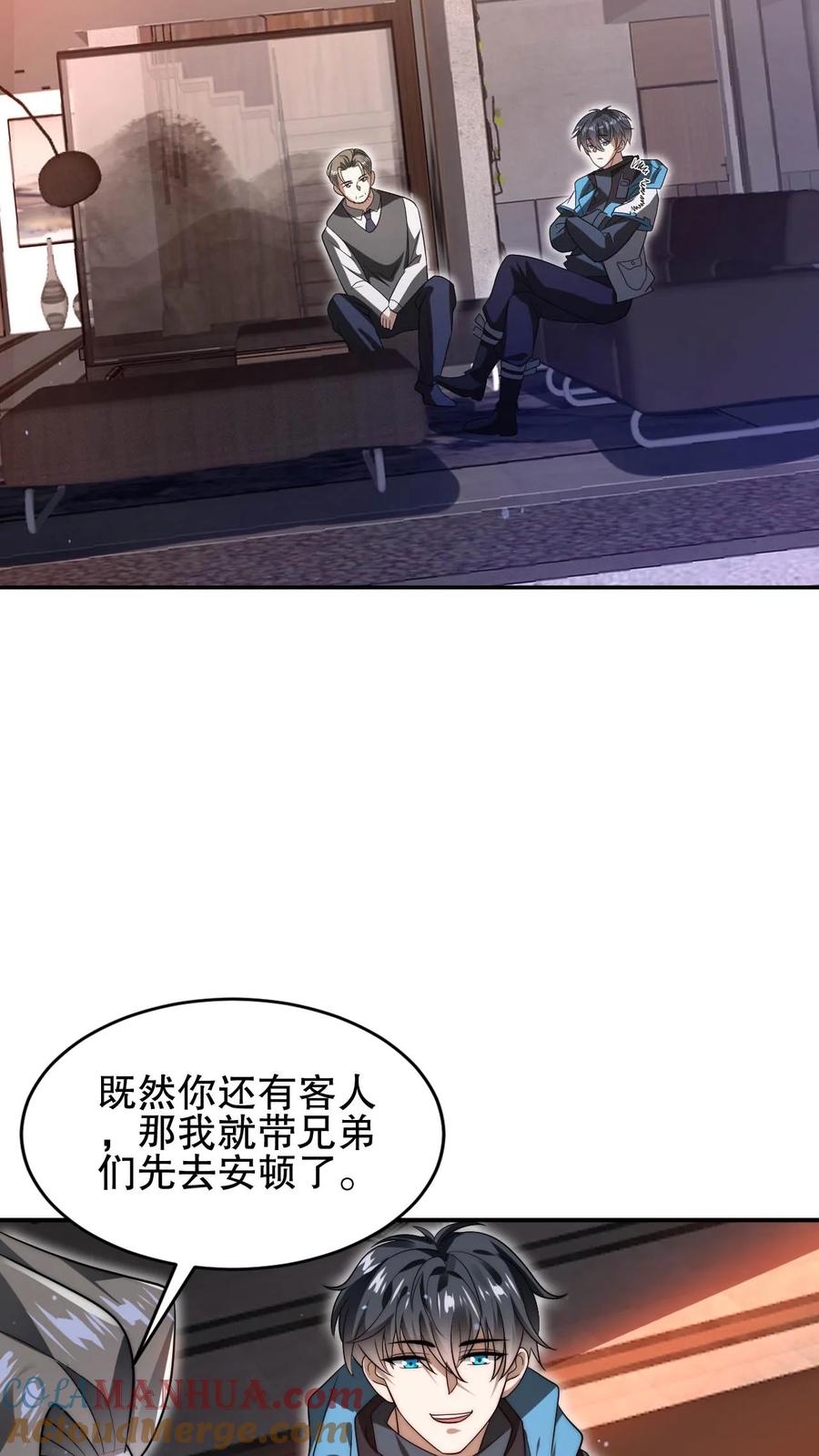 《空间系老六，末世先囤一万吨猪肉》第101话 赵海来投 第18页