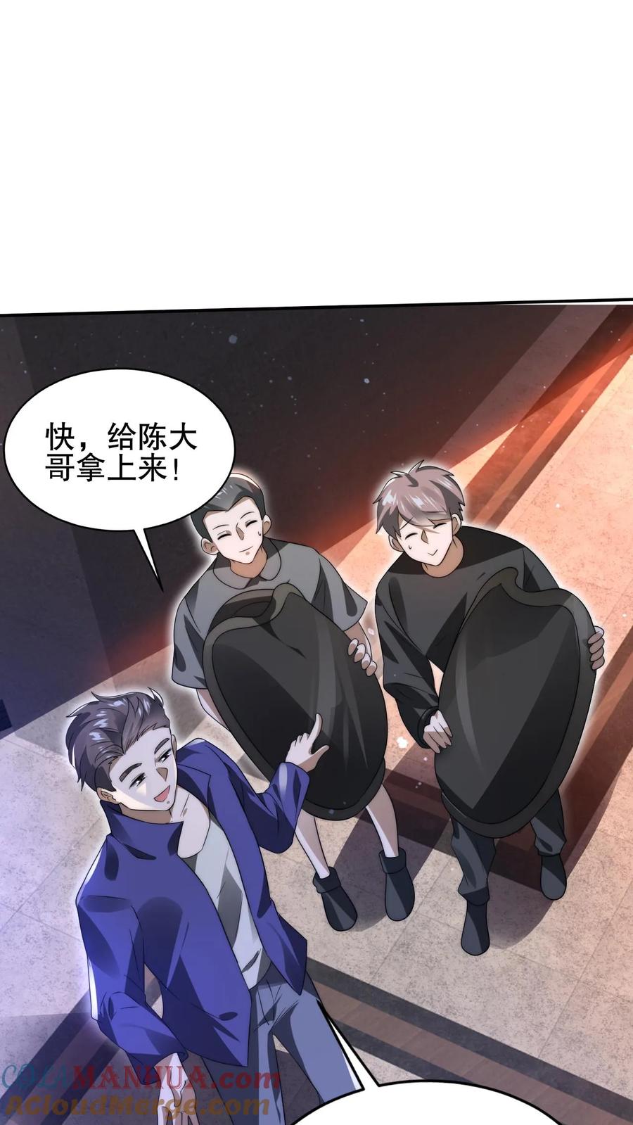 《空间系老六，末世先囤一万吨猪肉》第102话 和丧尸“合作” 第5页