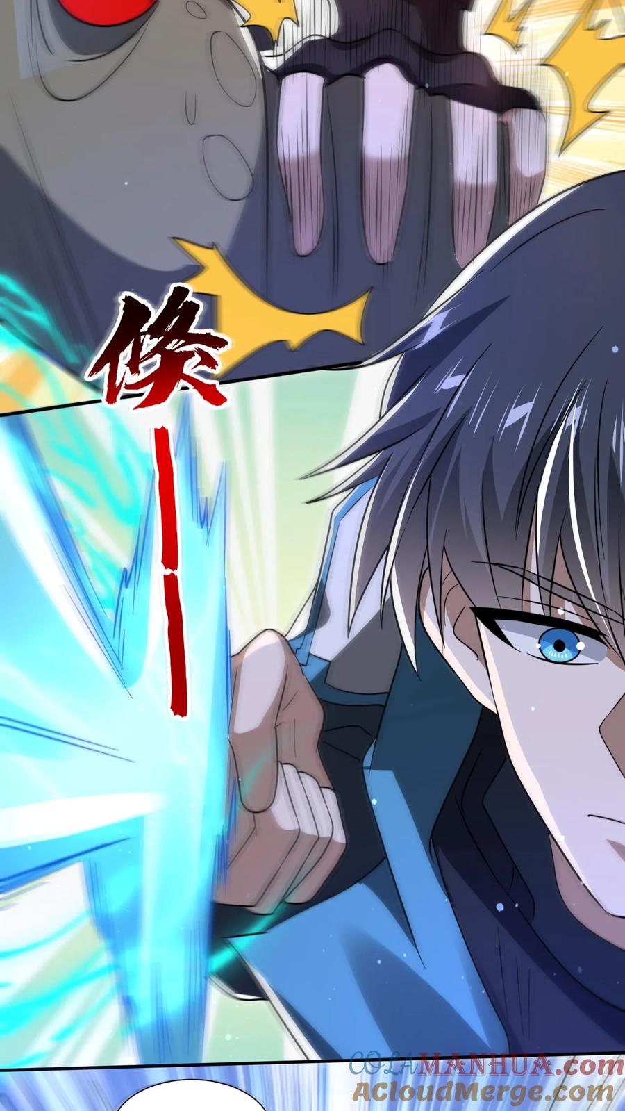 《空间系老六，末世先囤一万吨猪肉》第102话 和丧尸“合作” 第25页