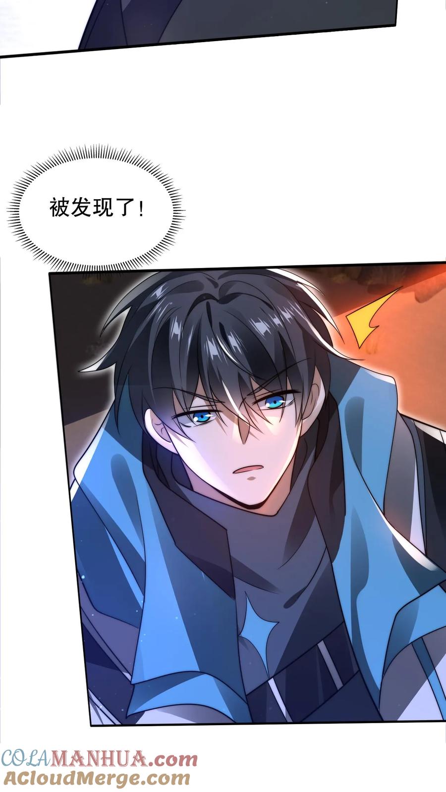 《空间系老六，末世先囤一万吨猪肉》第103话 海龟王 第5页