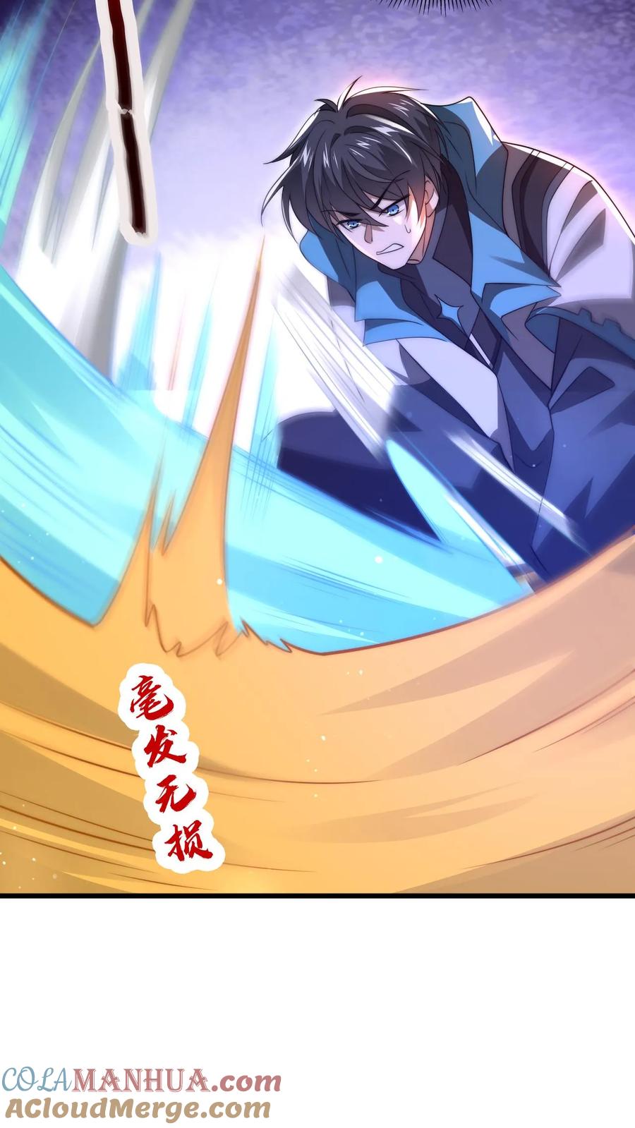 《空间系老六，末世先囤一万吨猪肉》第103话 海龟王 第11页