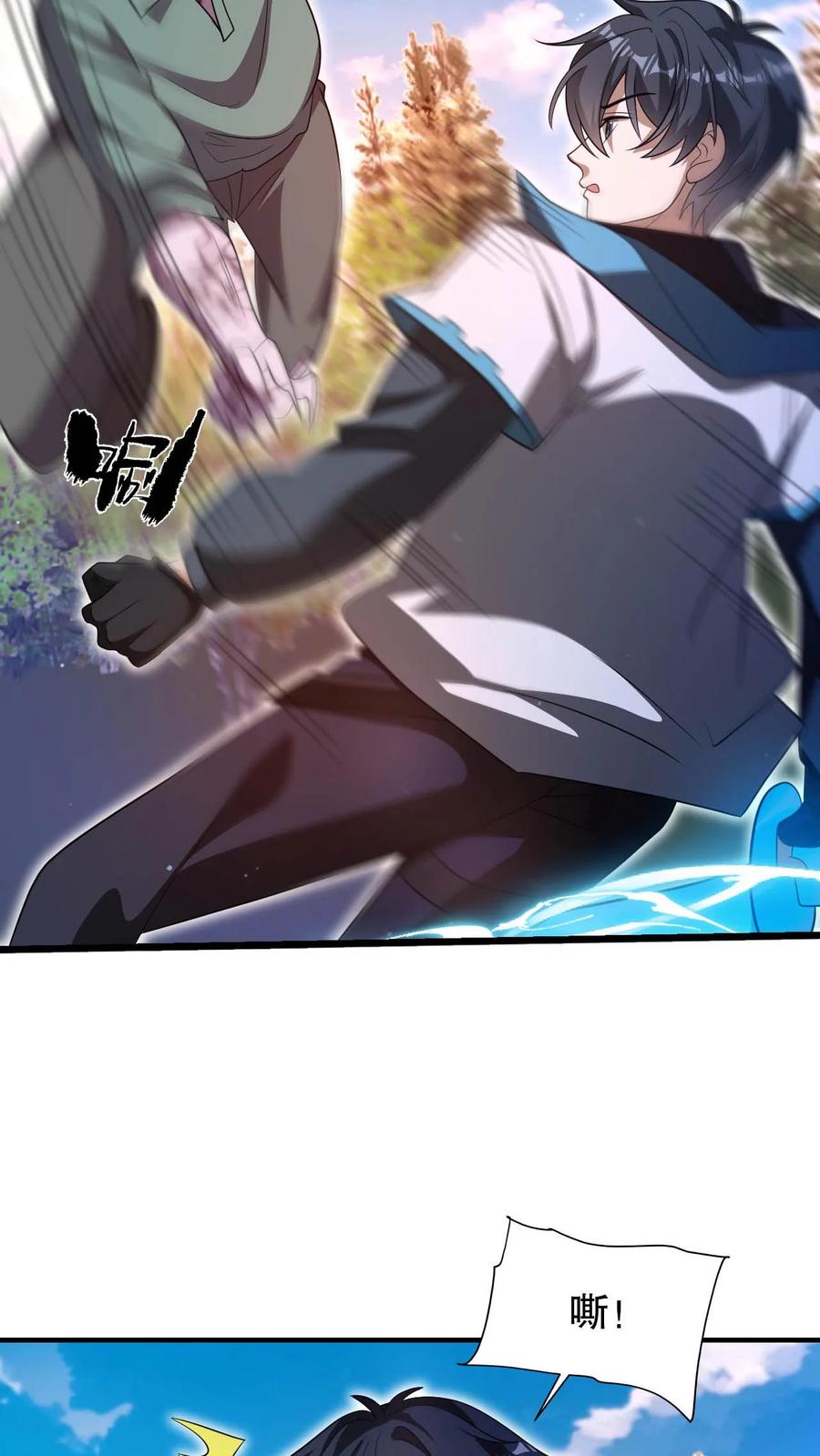 《空间系老六，末世先囤一万吨猪肉》第104话 拖延死九级丧尸 第19页