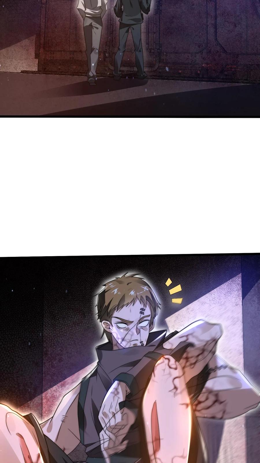 《空间系老六，末世先囤一万吨猪肉》第105话 庇佑之地 第26页