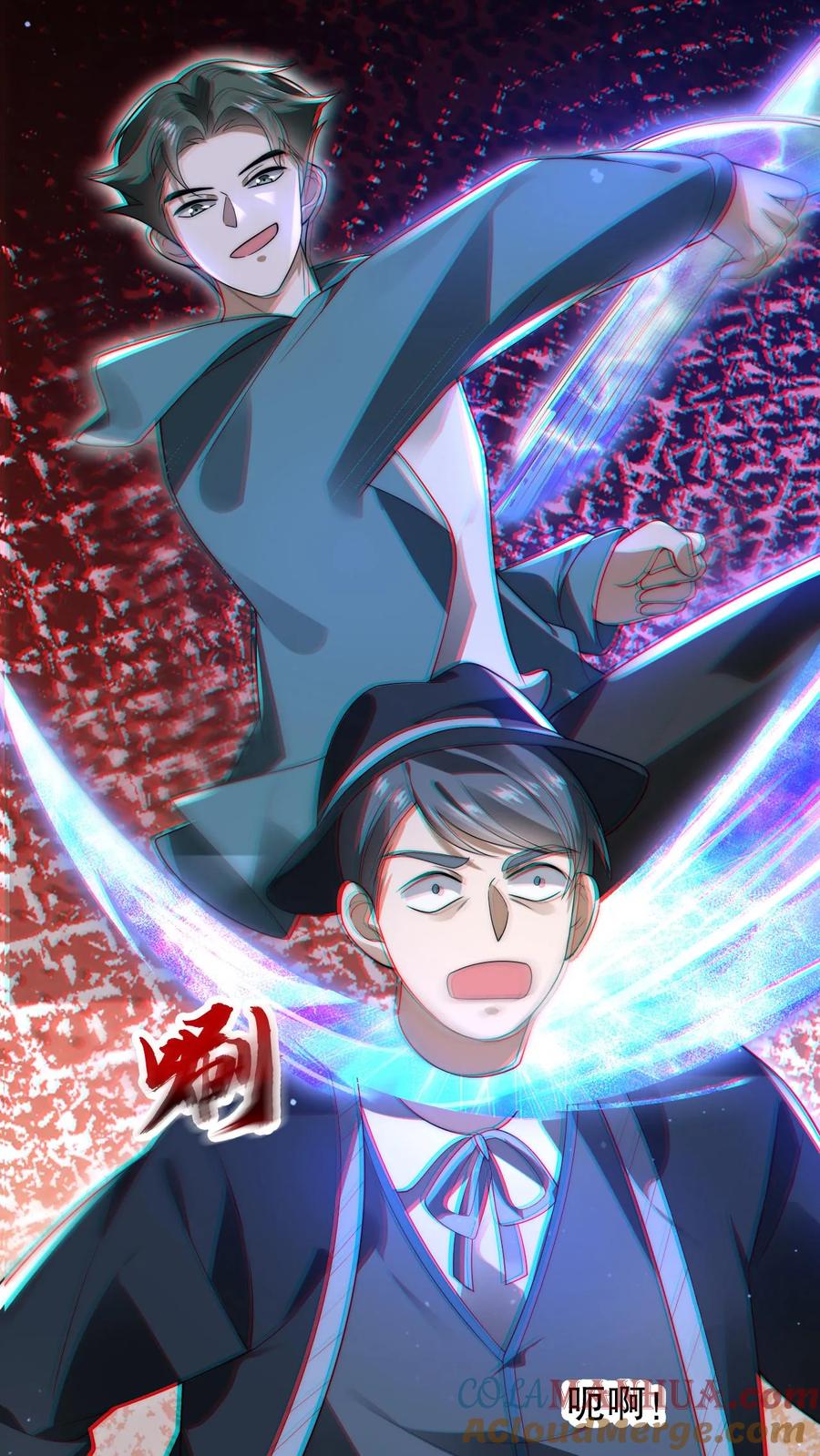 《空间系老六，末世先囤一万吨猪肉》第106话 第二位空间系异能者 第11页