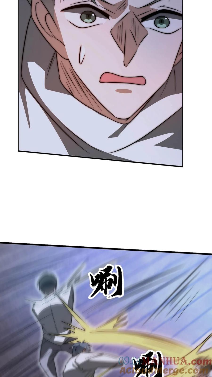 《空间系老六，末世先囤一万吨猪肉》第107话 先让你跑一会 第21页