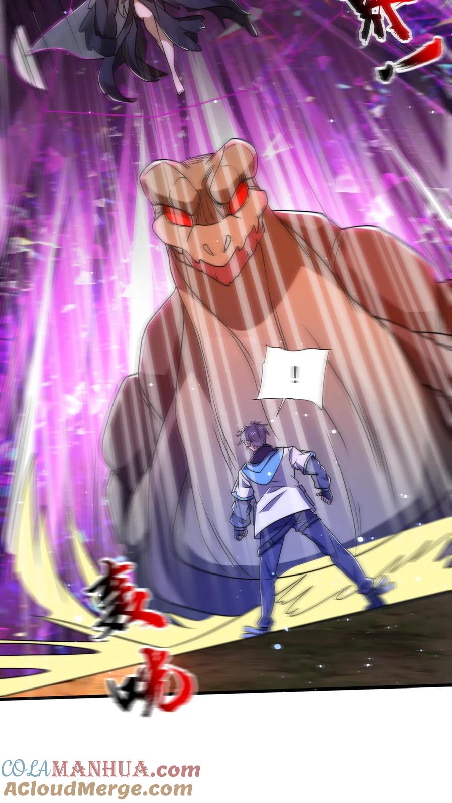 《空间系老六，末世先囤一万吨猪肉》第109话 未来的大杀神！ 第13页