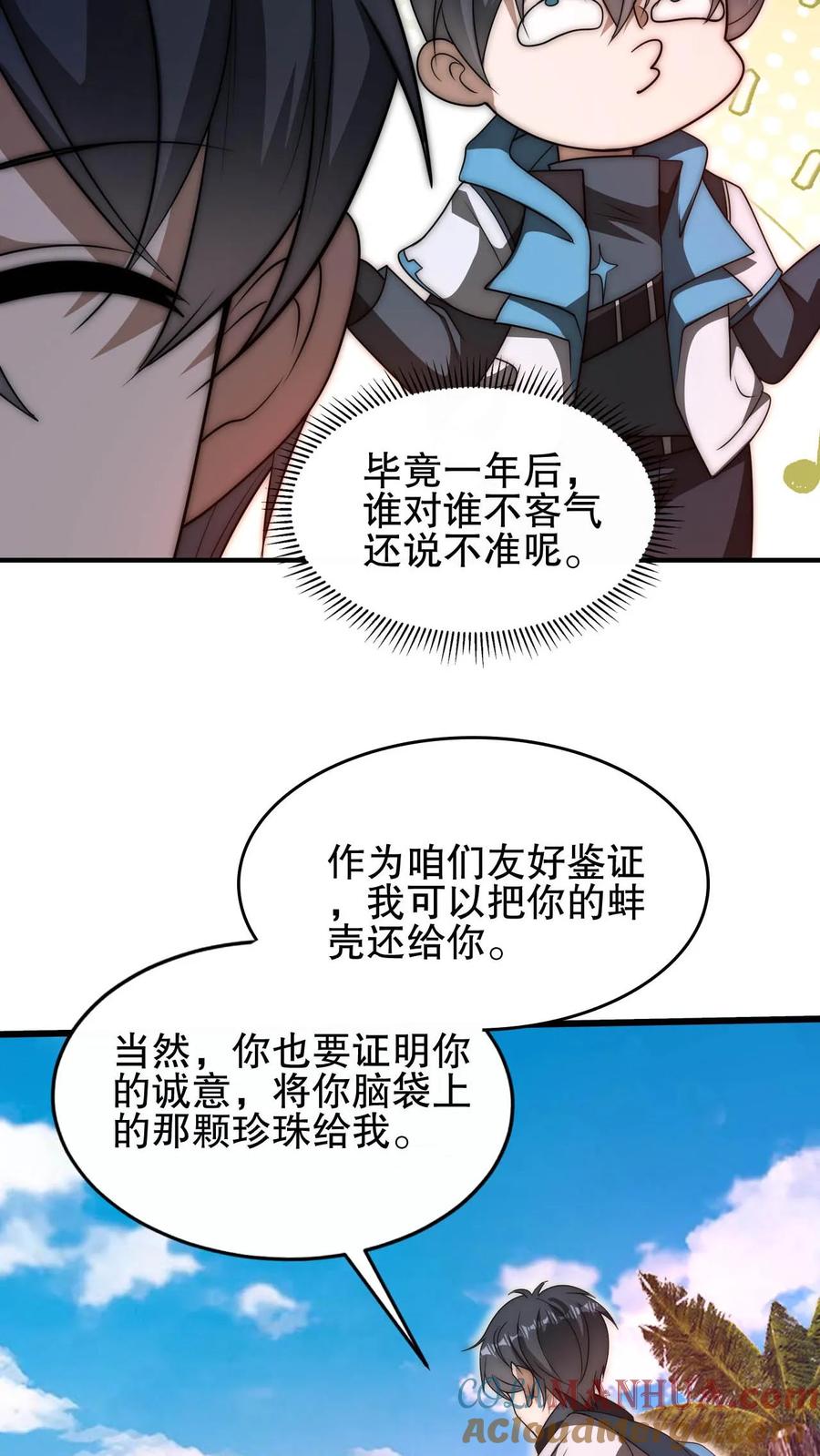 《空间系老六，末世先囤一万吨猪肉》第111话 陈洛的套路 第25页