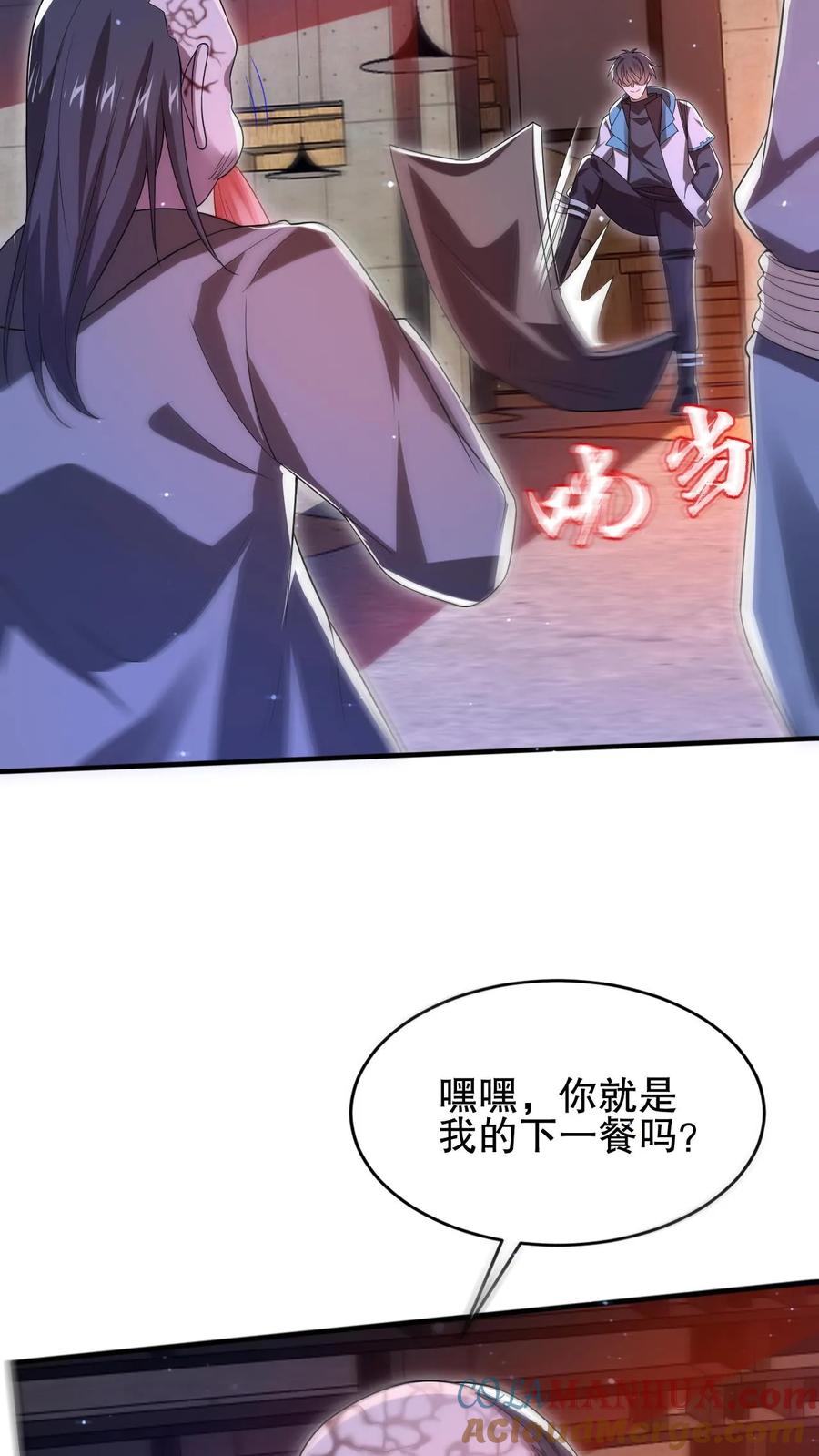 《空间系老六，末世先囤一万吨猪肉》第112话 光明系突变体 第13页