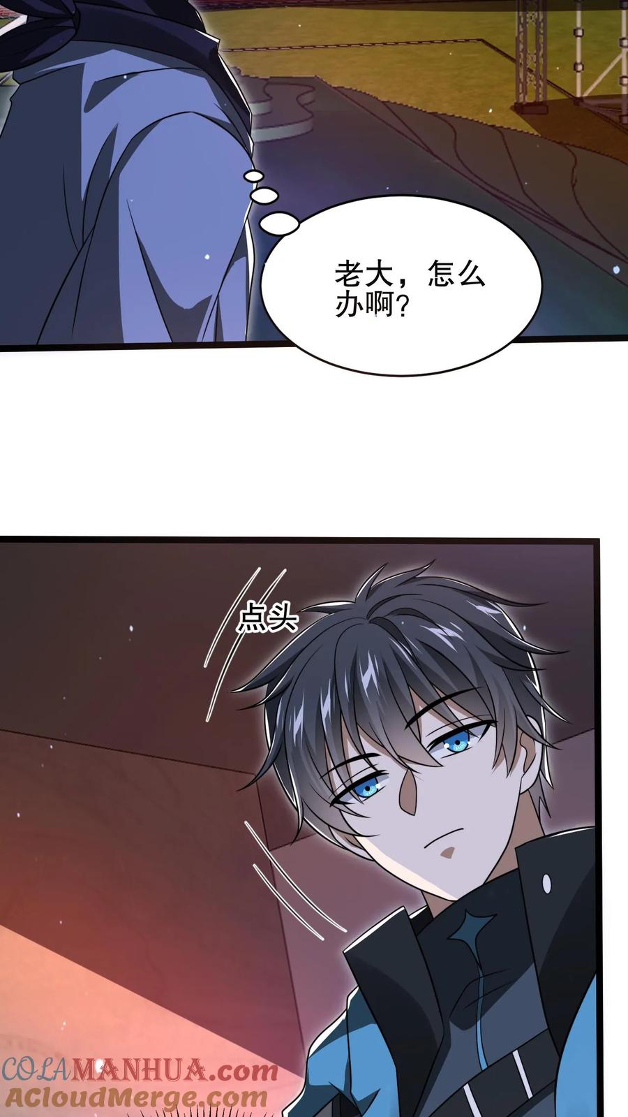 《空间系老六，末世先囤一万吨猪肉》第114话 前世害死米灵的追求者！ 第27页
