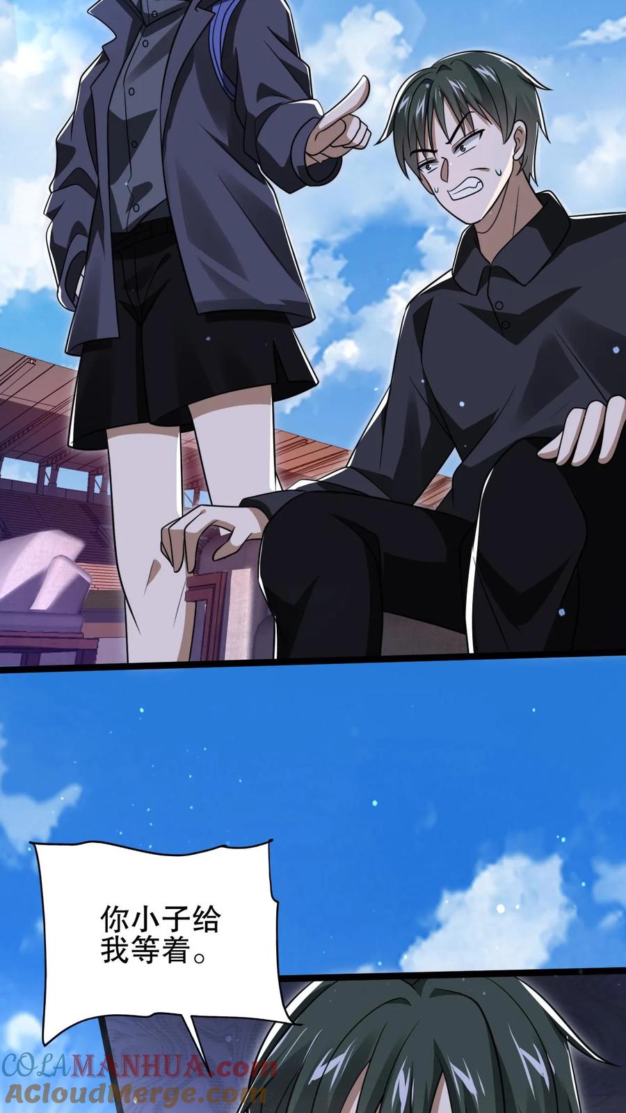 《空间系老六，末世先囤一万吨猪肉》第114话 前世害死米灵的追求者！ 第25页