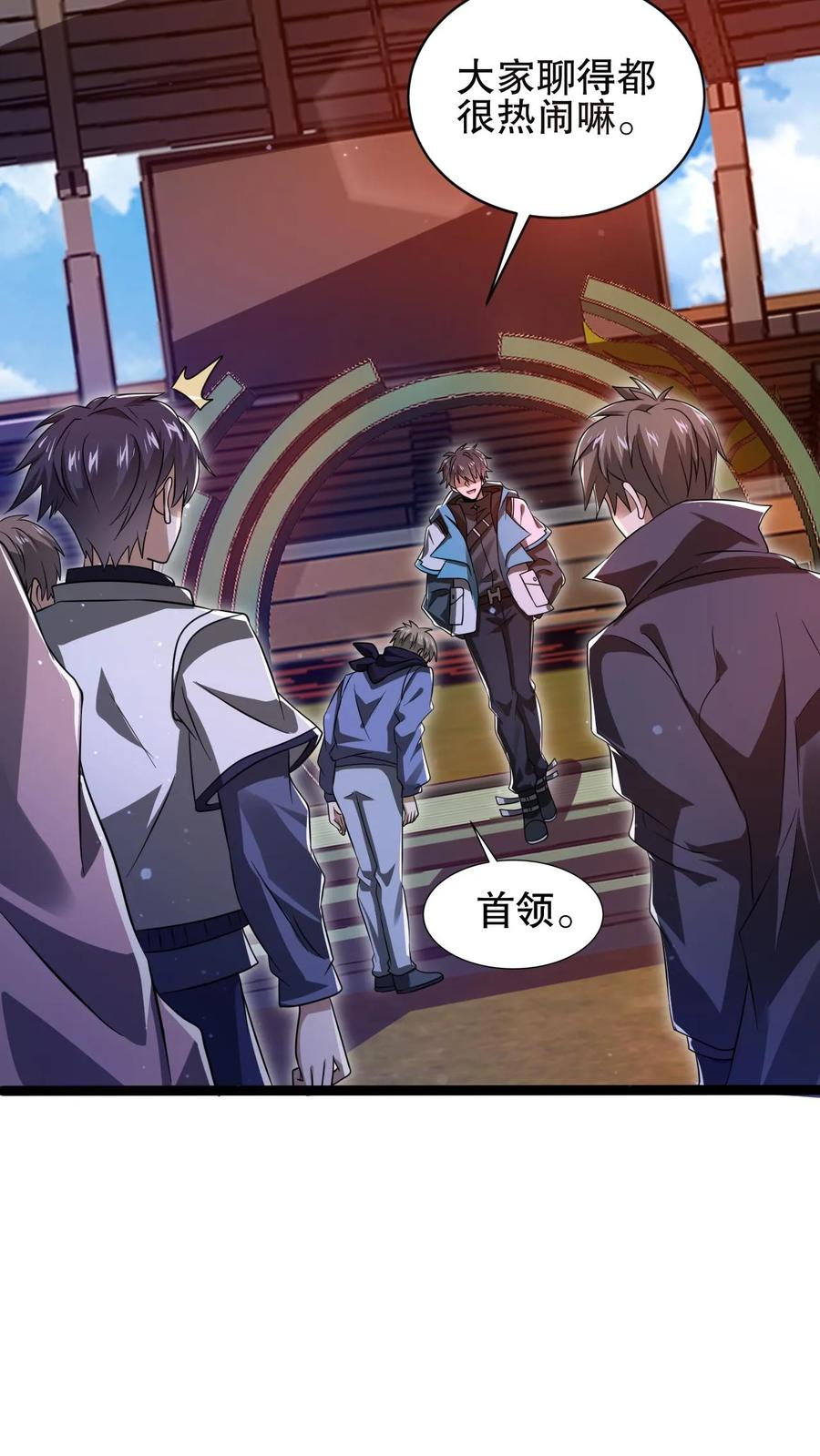 《空间系老六，末世先囤一万吨猪肉》第115话 我八级，我摊牌了 第6页
