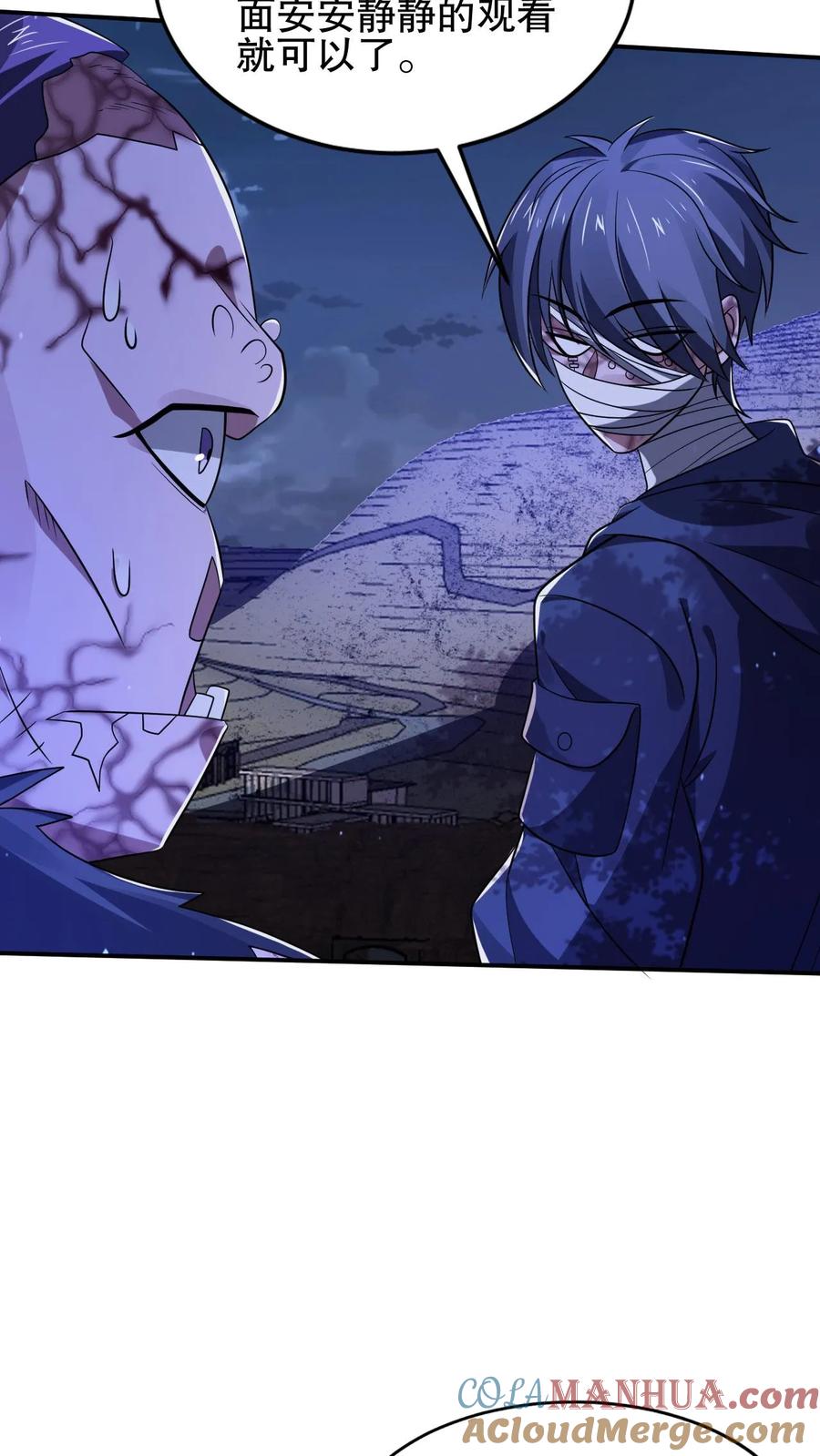 《空间系老六，末世先囤一万吨猪肉》第116话 丧尸基地来袭 第27页