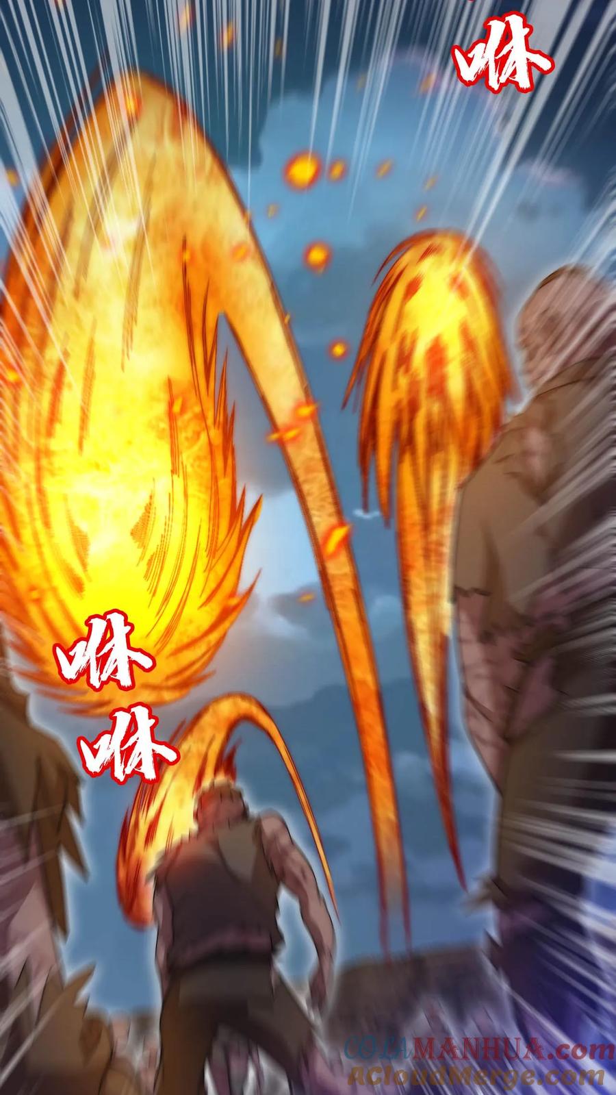《空间系老六，末世先囤一万吨猪肉》第117话 我们中间出了个叛徒 第3页