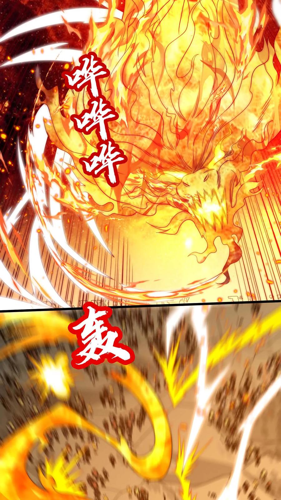 《空间系老六，末世先囤一万吨猪肉》第117话 我们中间出了个叛徒 第8页