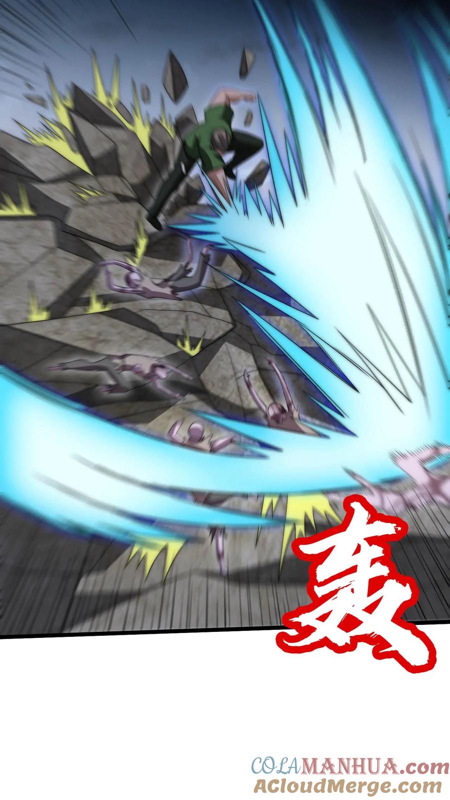《空间系老六，末世先囤一万吨猪肉》第117话 我们中间出了个叛徒 第13页