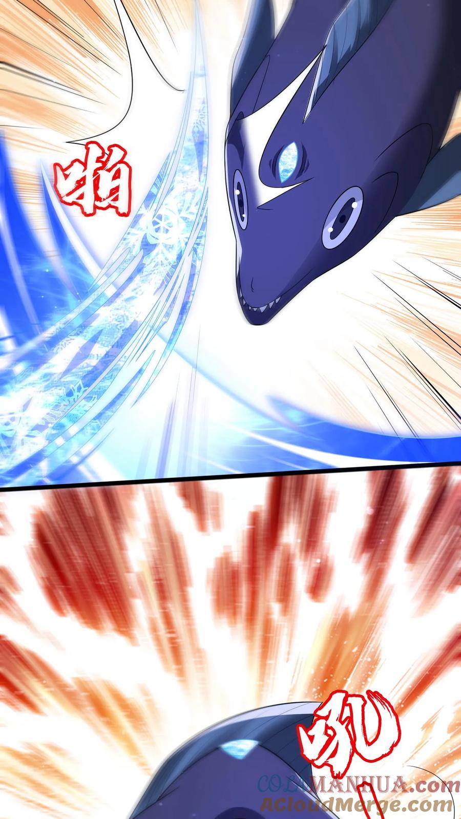 《空间系老六，末世先囤一万吨猪肉》第118话 躲不开了！ 第31页