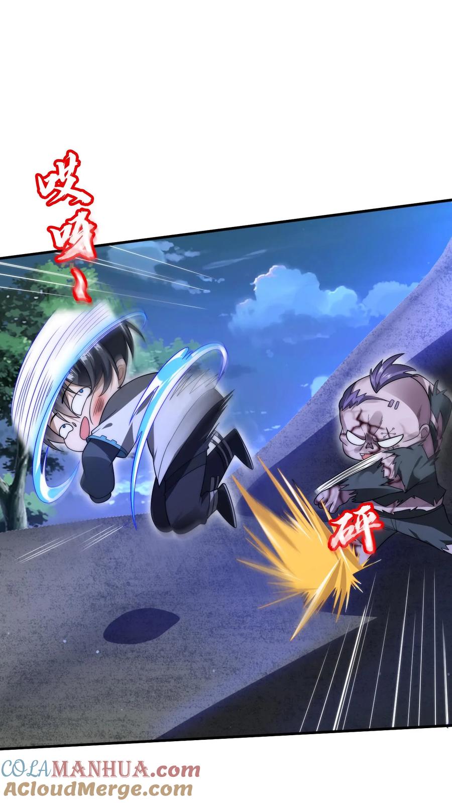 《空间系老六，末世先囤一万吨猪肉》第118话 躲不开了！ 第3页
