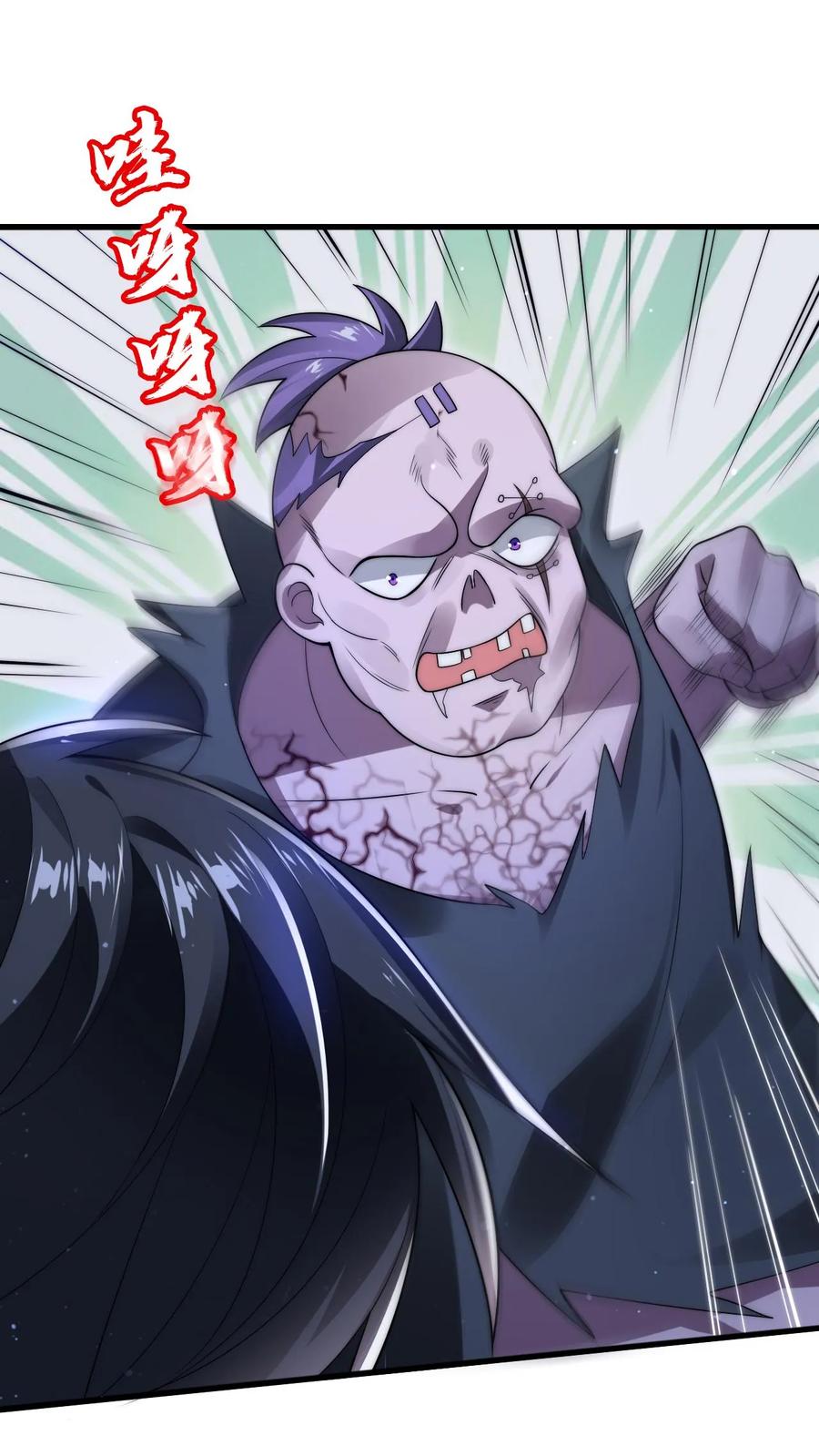 《空间系老六，末世先囤一万吨猪肉》第118话 躲不开了！ 第2页