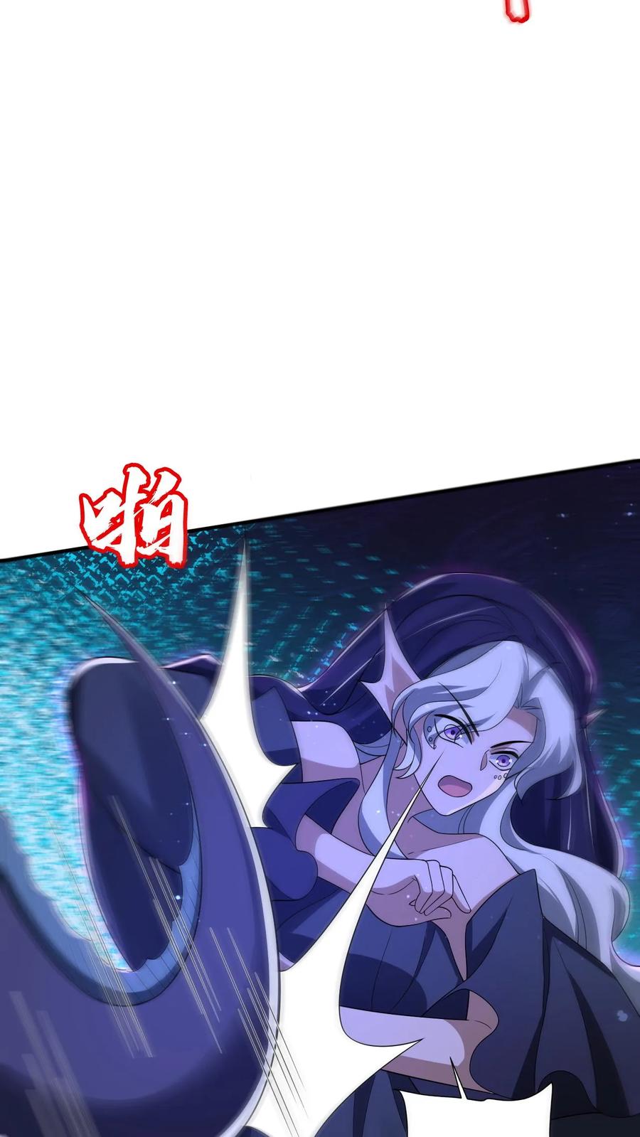 《空间系老六，末世先囤一万吨猪肉》第118话 躲不开了！ 第28页