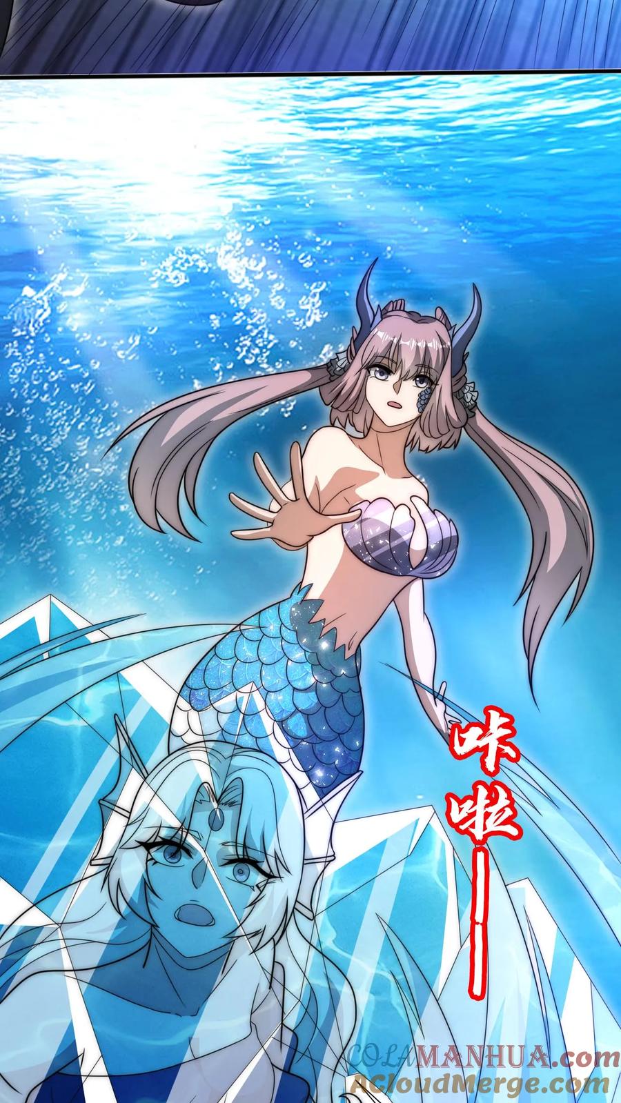 《空间系老六，末世先囤一万吨猪肉》第120话 海姬遇险 第6页