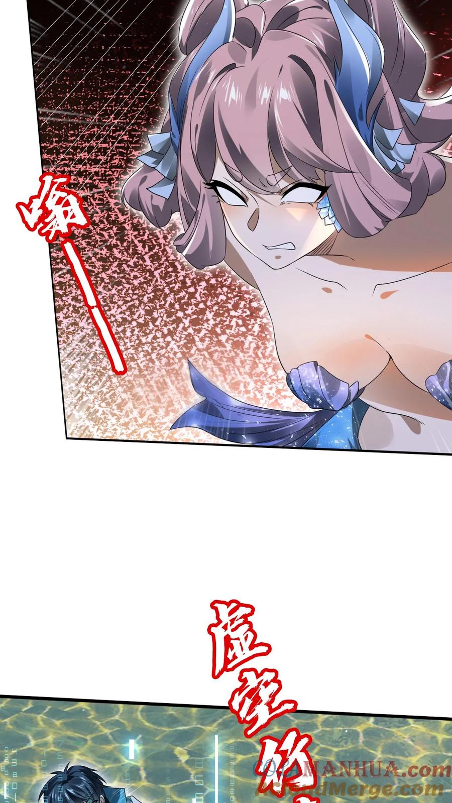 《空间系老六，末世先囤一万吨猪肉》第121话 打不过就跑！ 第13页