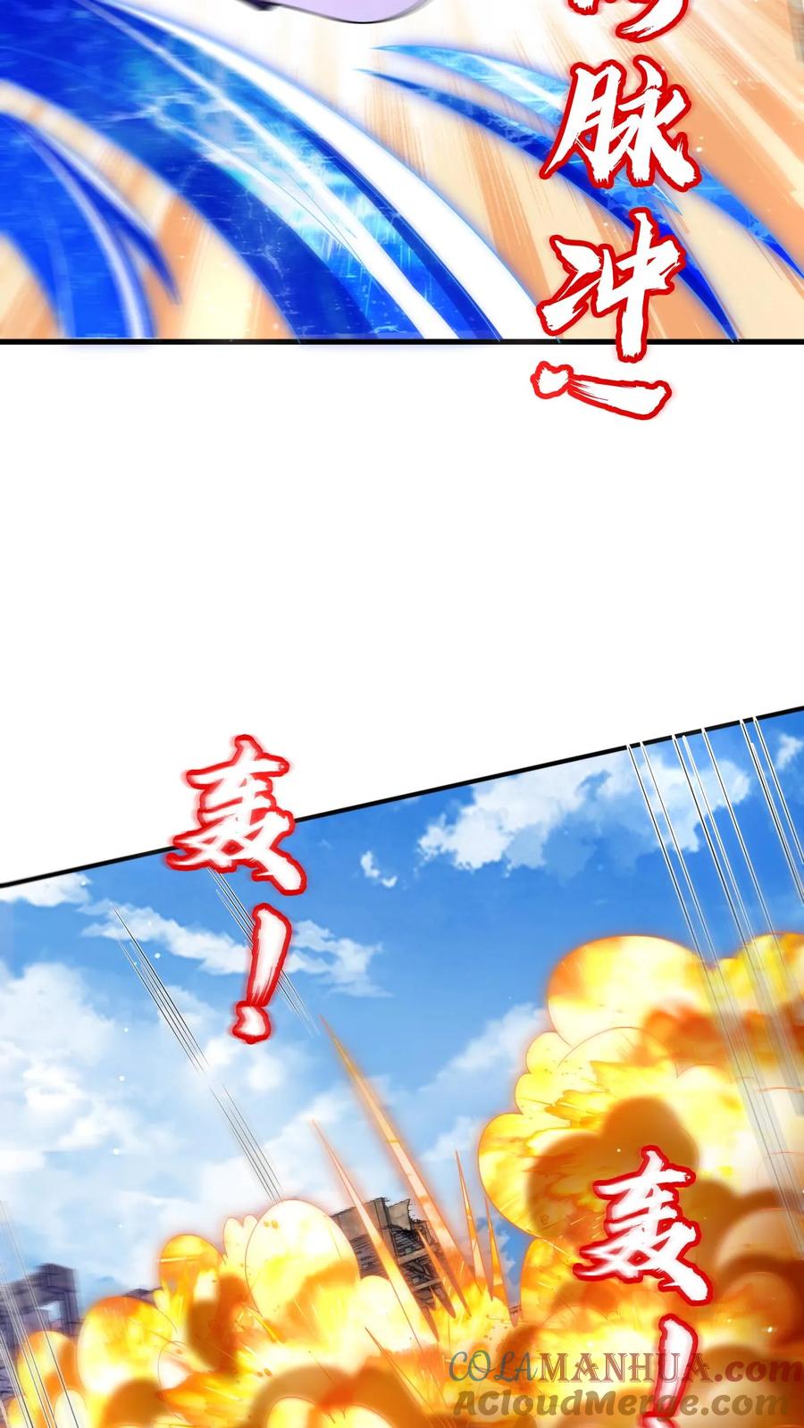 《空间系老六，末世先囤一万吨猪肉》第123话 以一敌万 第21页