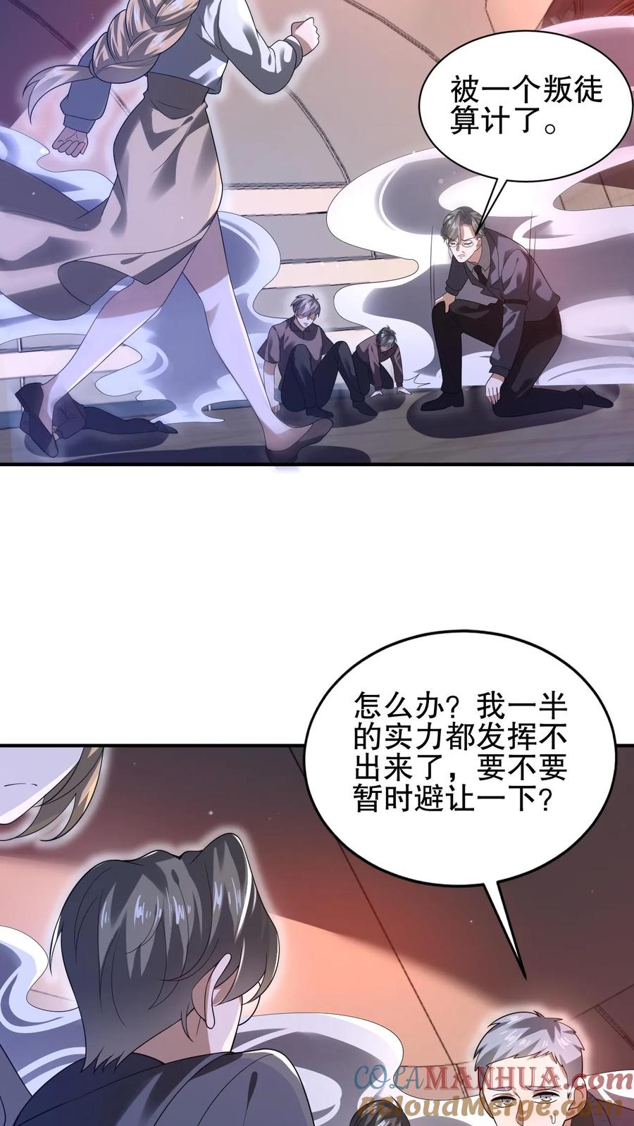 《空间系老六，末世先囤一万吨猪肉》第123话 以一敌万 第7页