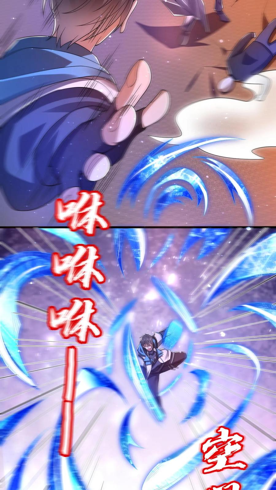 《空间系老六，末世先囤一万吨猪肉》第123话 以一敌万 第24页