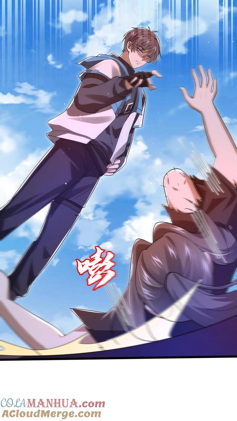 《空间系老六，末世先囤一万吨猪肉》第124话 彩礼两百头猪 第10页