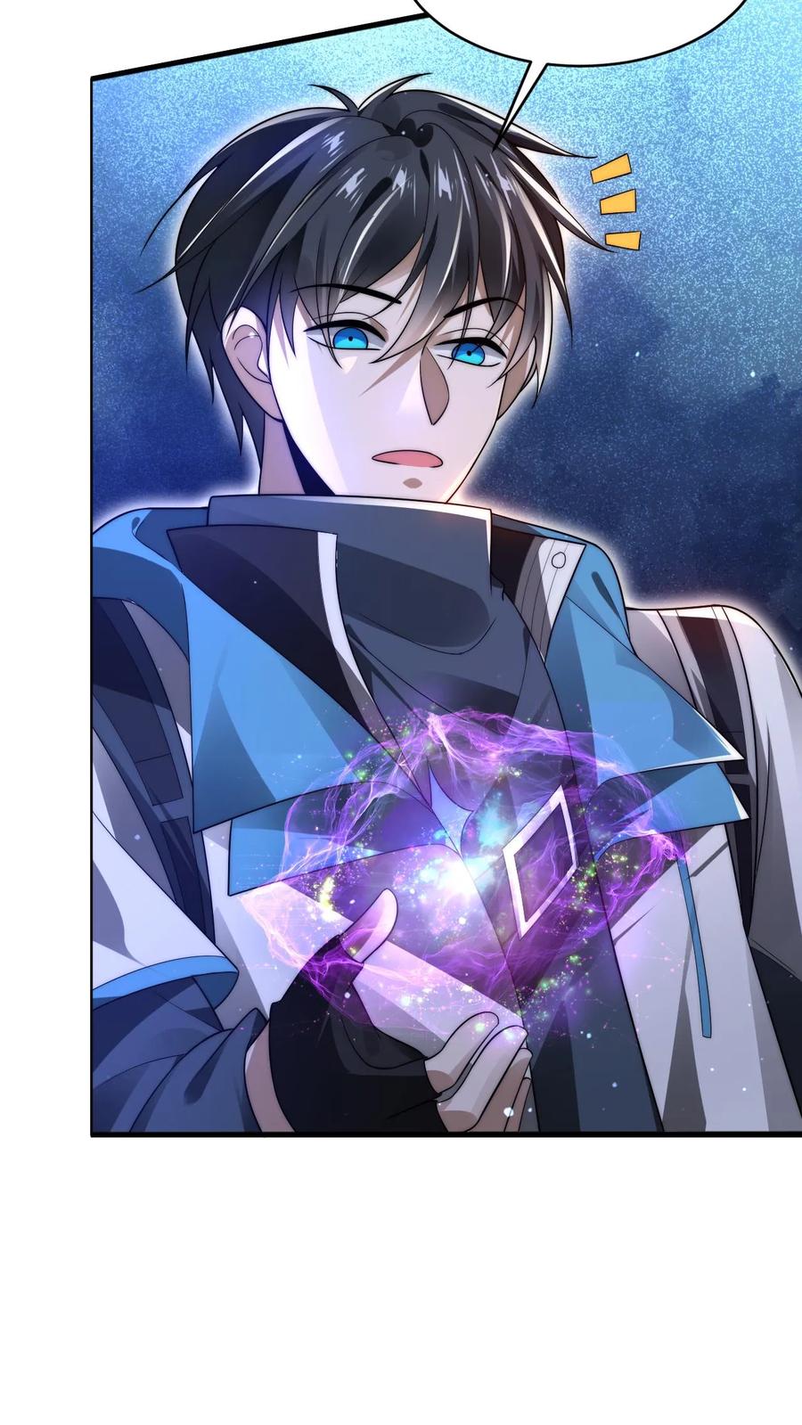 《空间系老六，末世先囤一万吨猪肉》第124话 彩礼两百头猪 第3页