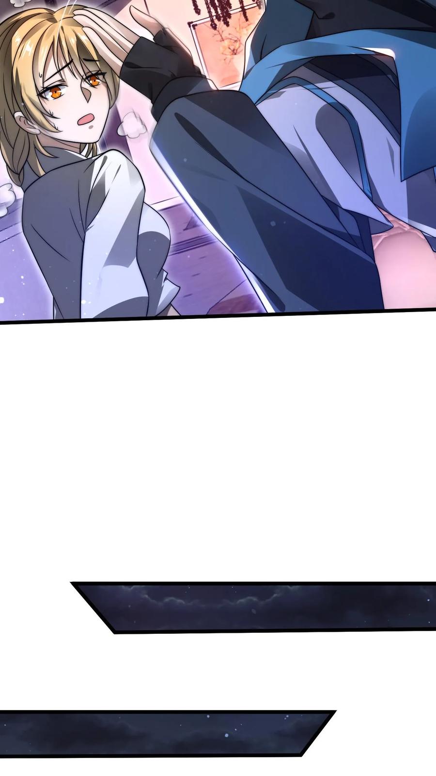 《空间系老六，末世先囤一万吨猪肉》第125话 我，空虚君王，无敌了！ 第14页