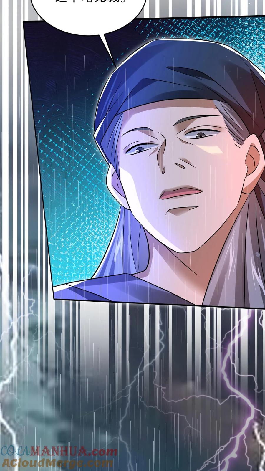 《空间系老六，末世先囤一万吨猪肉》第127话 外来者大量聚集 第11页