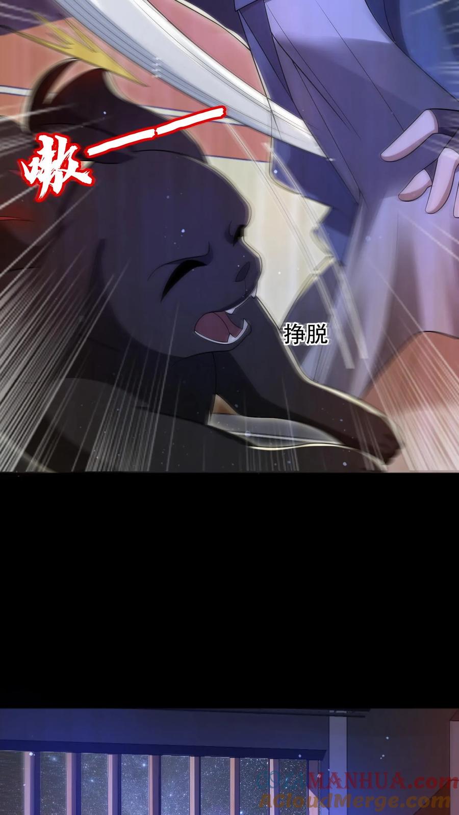 《空间系老六，末世先囤一万吨猪肉》第128话 法王的过往 第15页