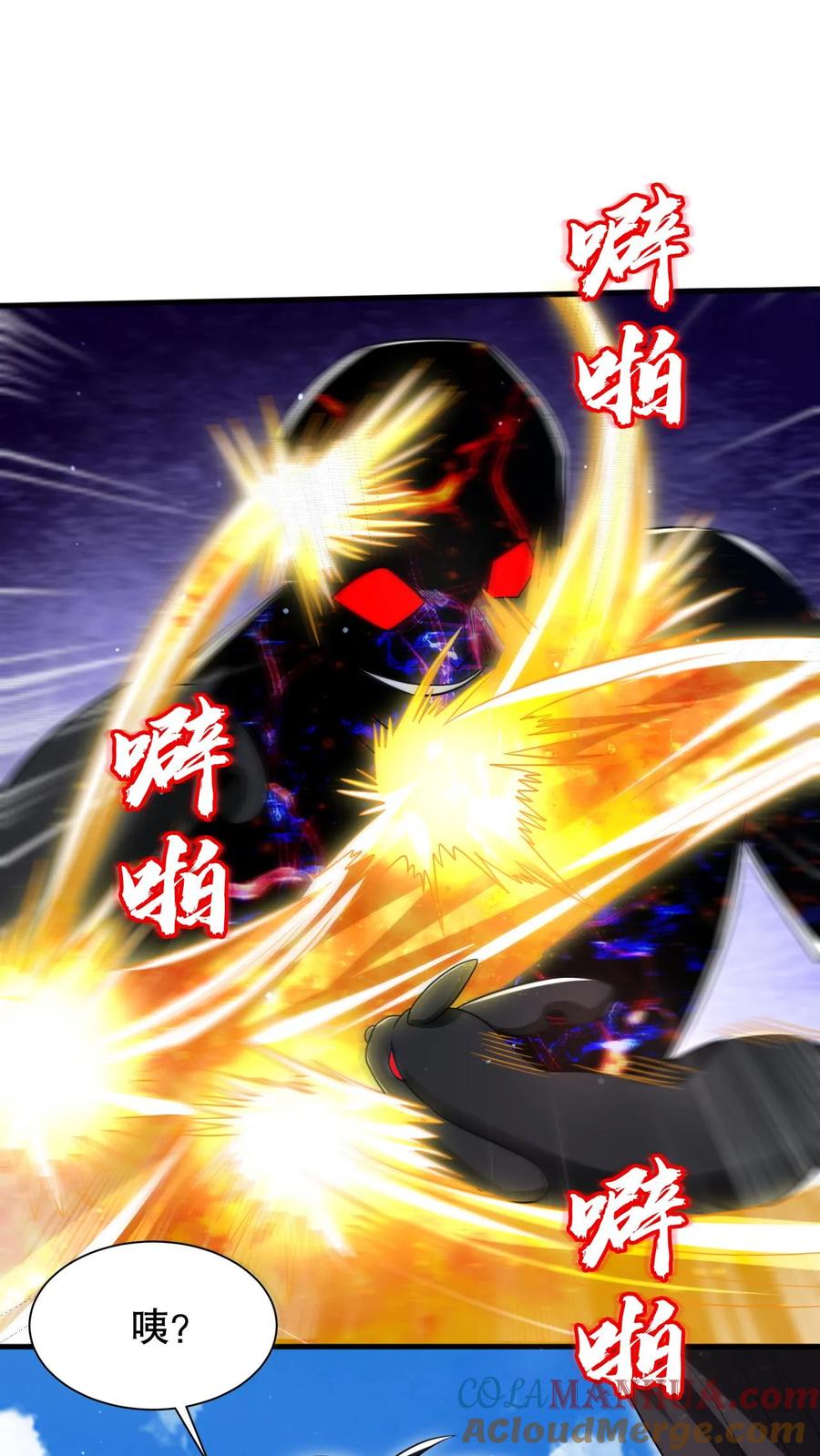 《空间系老六，末世先囤一万吨猪肉》第129话 黑化暴走凌薇薇 第9页