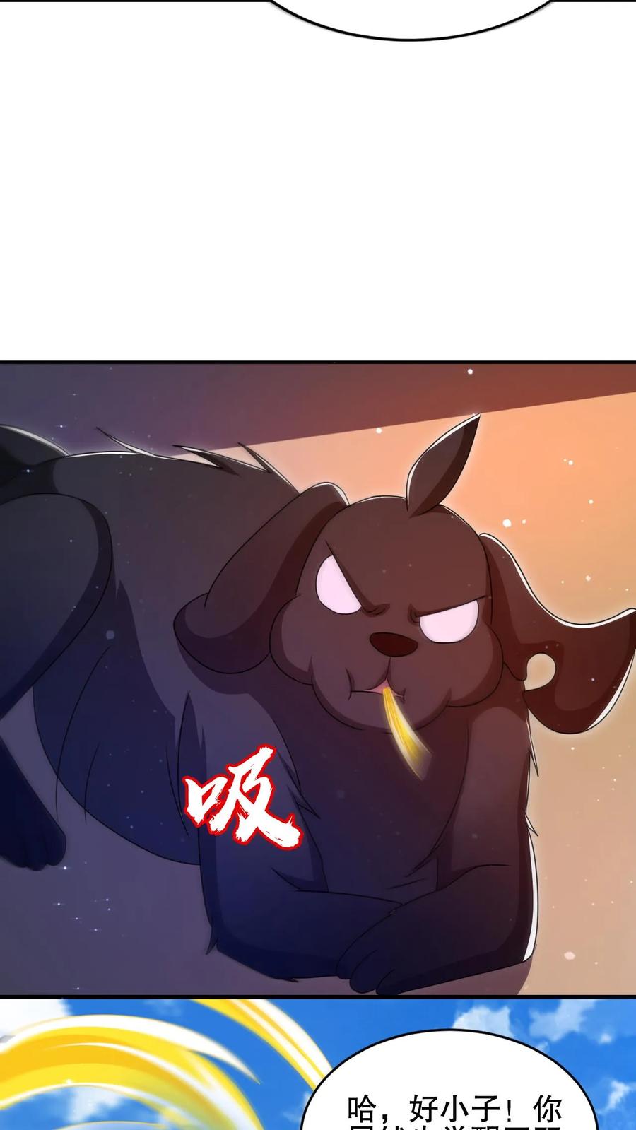 《空间系老六，末世先囤一万吨猪肉》第130话 尝一尝狗的愤怒吧！ 第22页