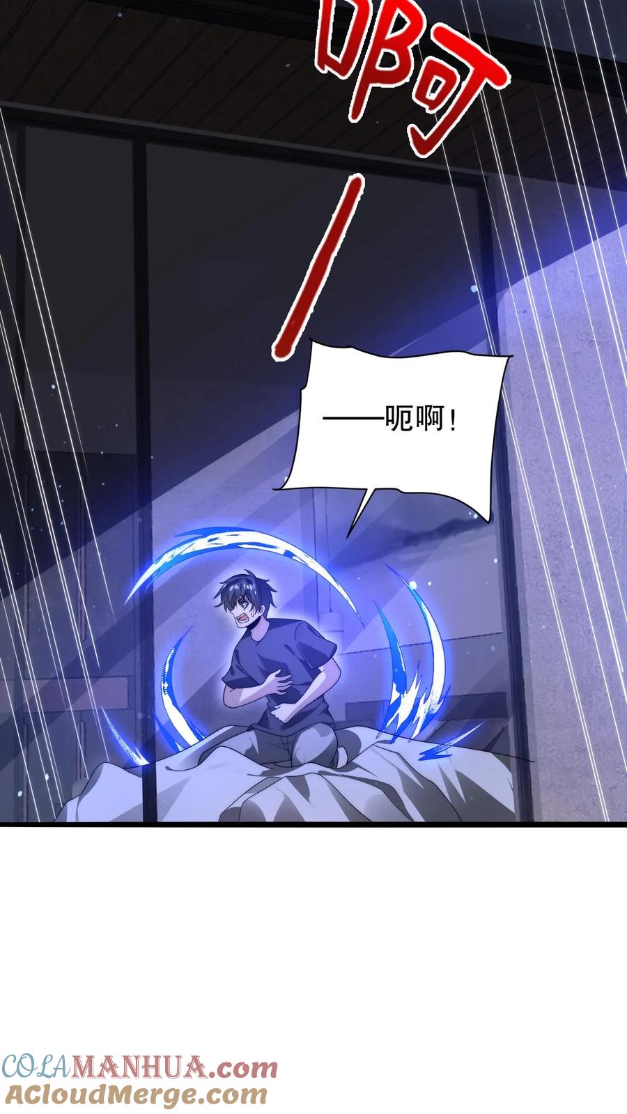 《空间系老六，末世先囤一万吨猪肉》第131话 试试就逝世 第15页