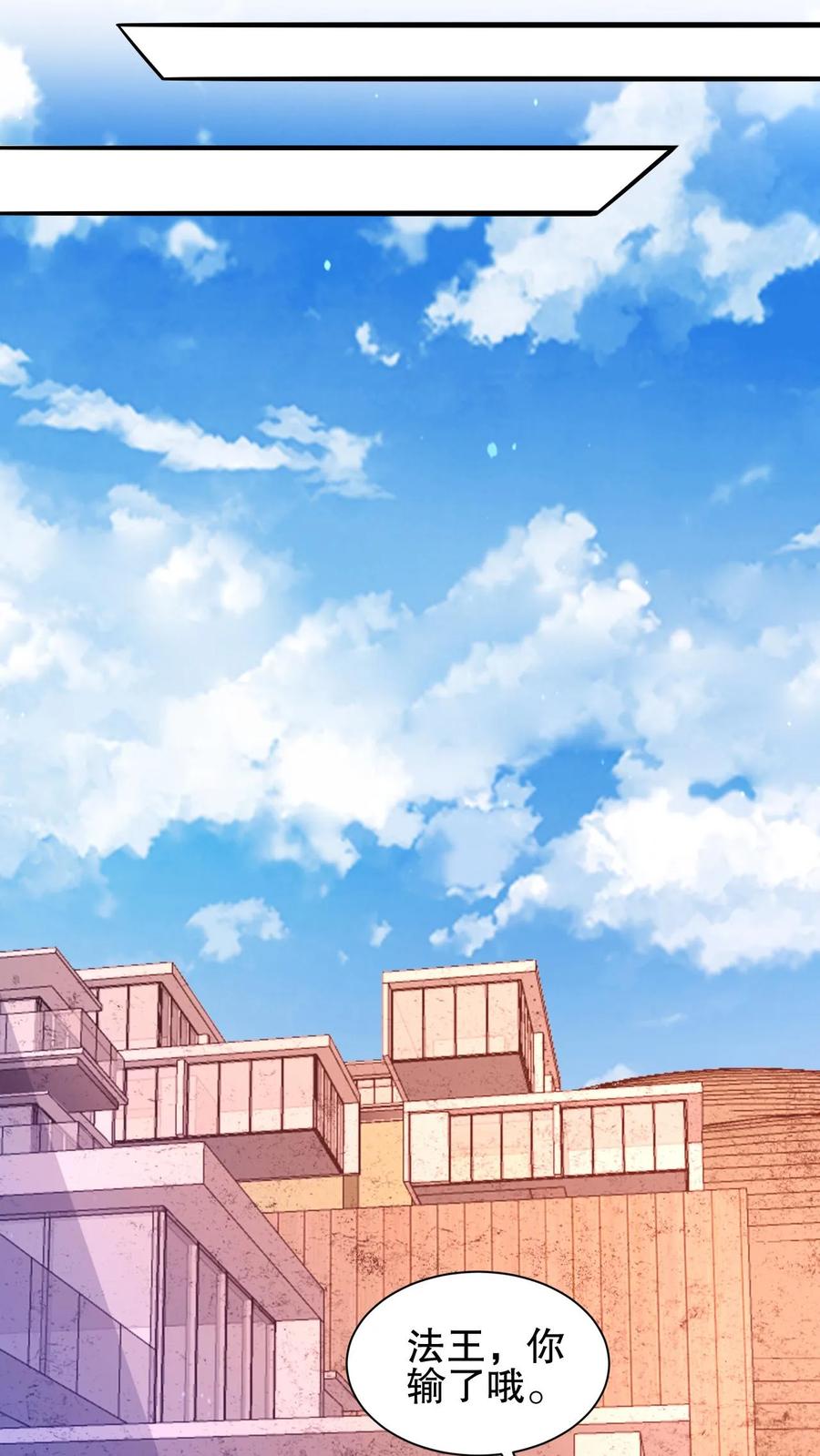 《空间系老六，末世先囤一万吨猪肉》第131话 试试就逝世 第8页