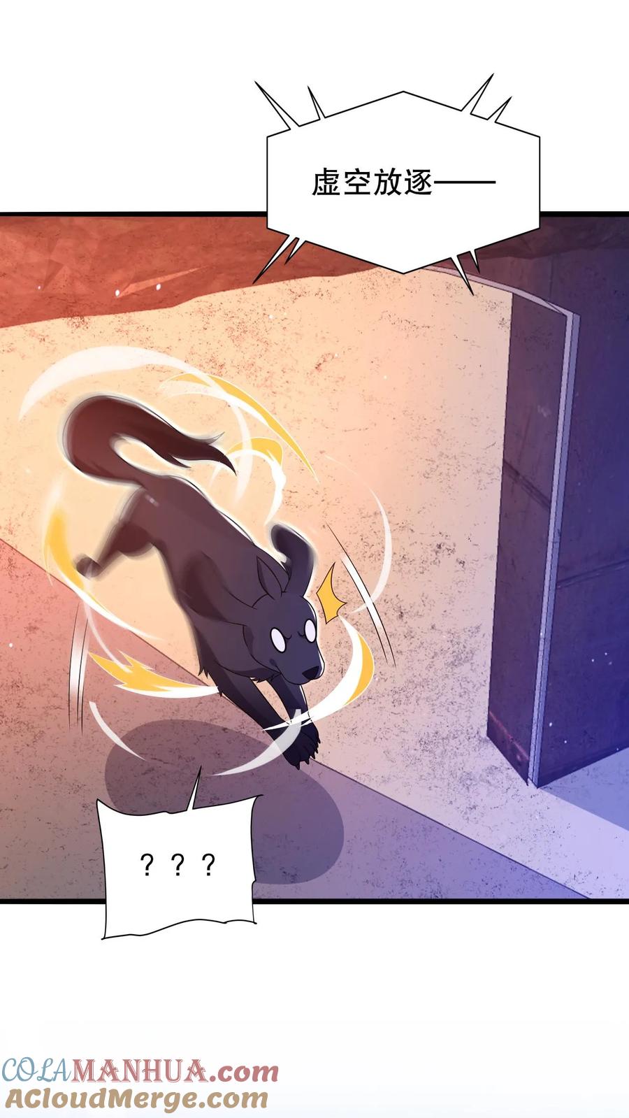 《空间系老六，末世先囤一万吨猪肉》第131话 试试就逝世 第7页