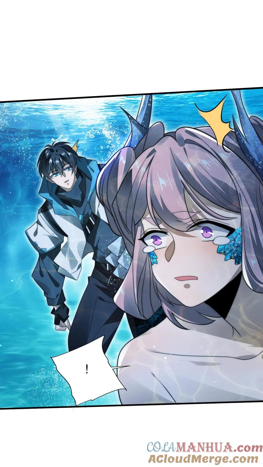 《空间系老六，末世先囤一万吨猪肉》第133话 美人鱼也上钩了？ 第5页
