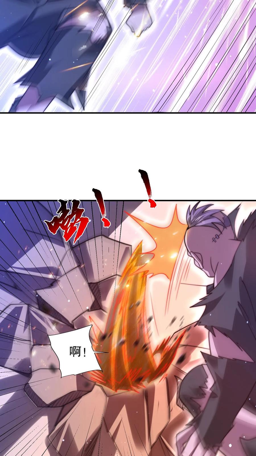 《空间系老六，末世先囤一万吨猪肉》第134话 大壮出击！ 第24页