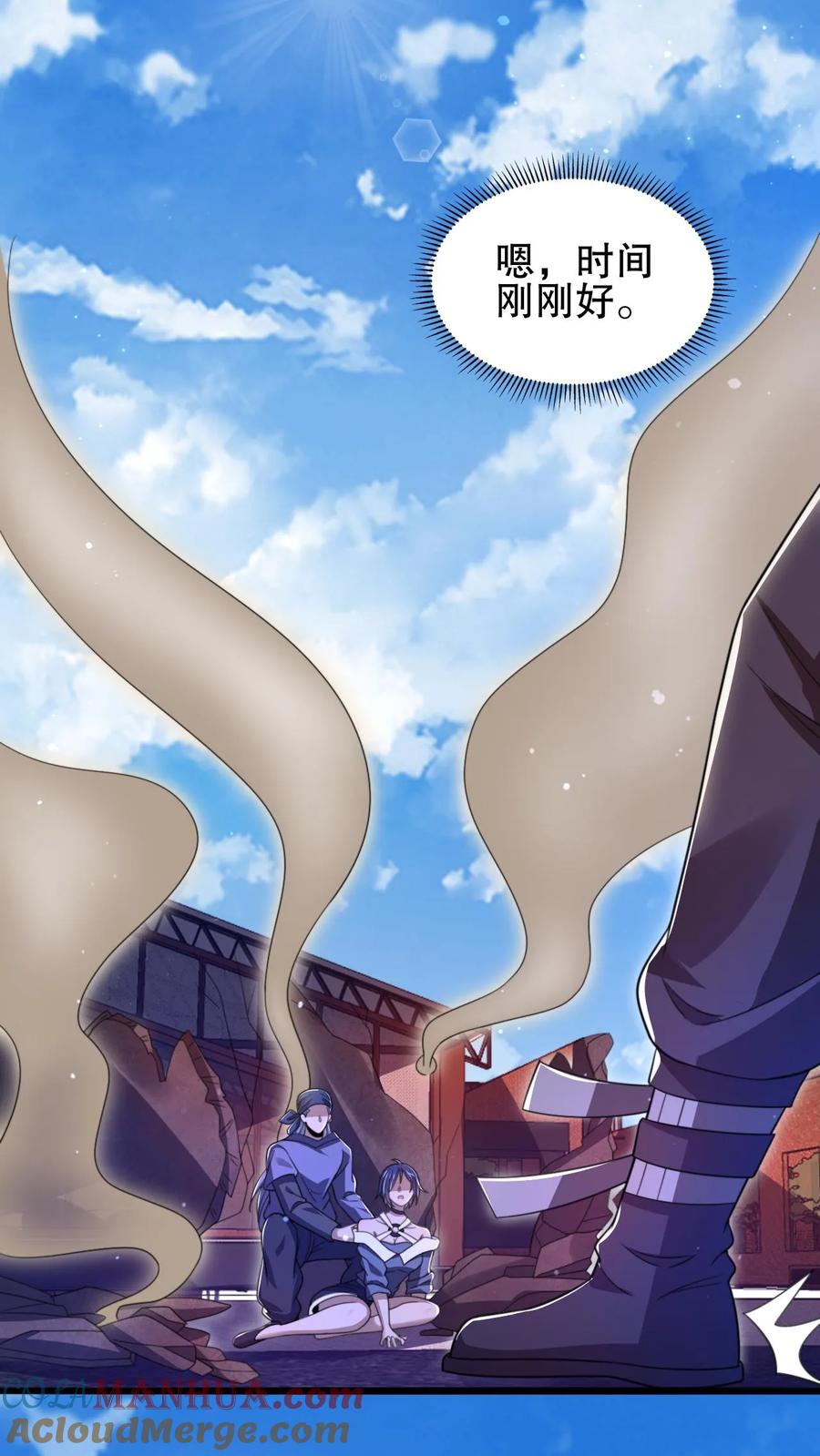 《空间系老六，末世先囤一万吨猪肉》第135话 我有王级姐姐 第5页