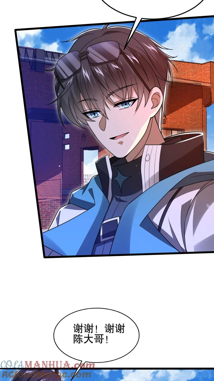 《空间系老六，末世先囤一万吨猪肉》第135话 我有王级姐姐 第11页