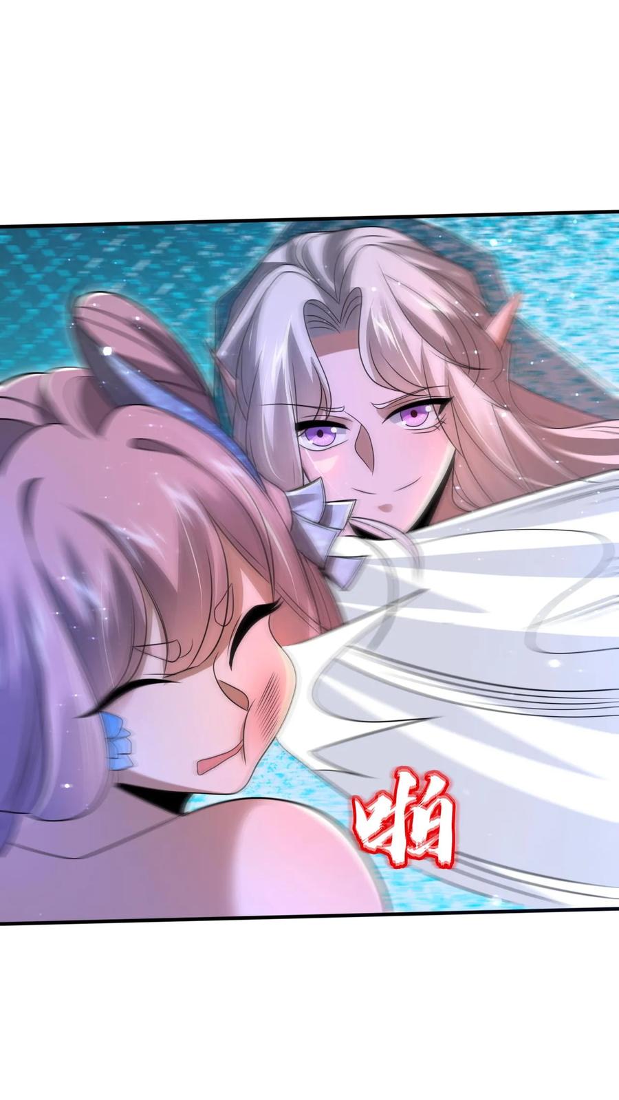 《空间系老六，末世先囤一万吨猪肉》第136话 王级女人间的战争 第22页