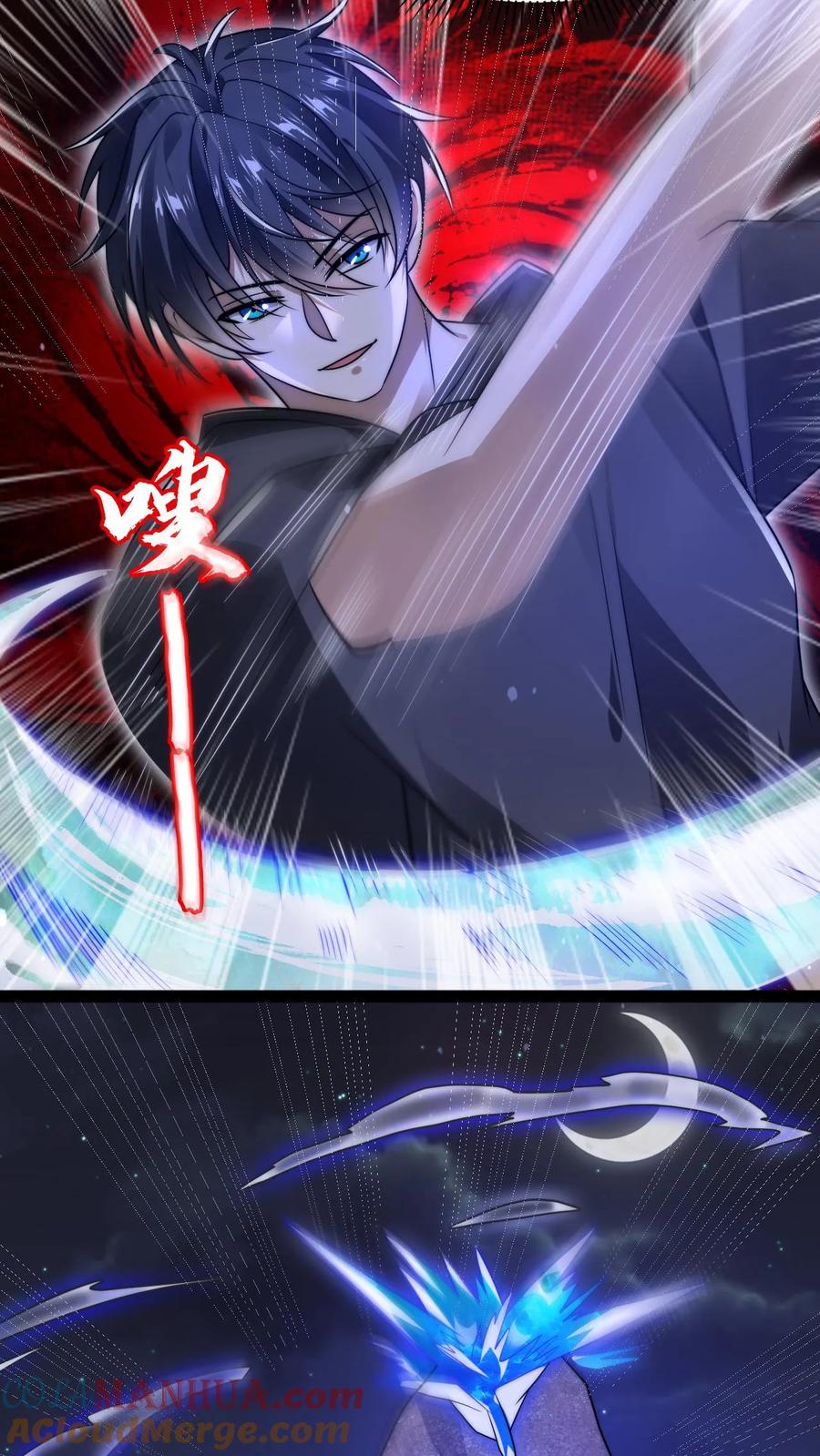 《空间系老六，末世先囤一万吨猪肉》第137话 闲杂鱼等速速散开 第17页