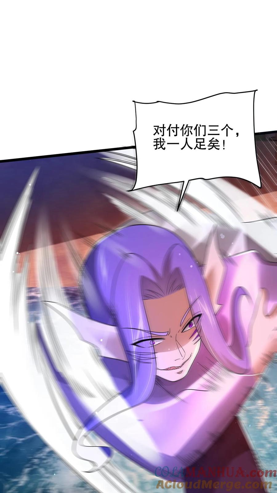 《空间系老六，末世先囤一万吨猪肉》第138话 善解人“衣”的我 第4页