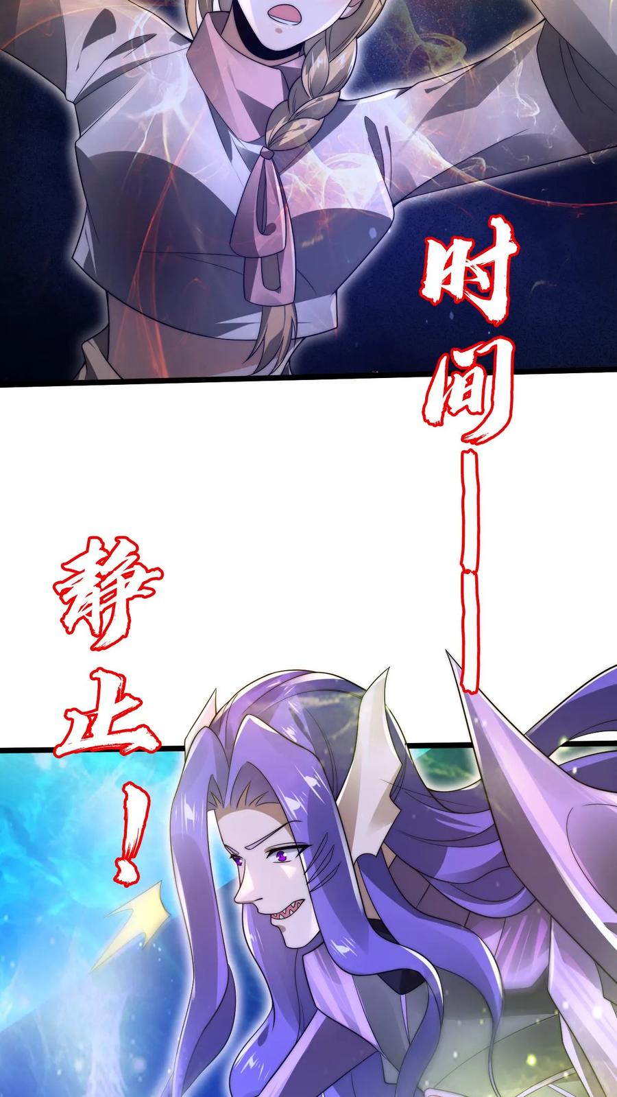 《空间系老六，末世先囤一万吨猪肉》第138话 善解人“衣”的我 第15页